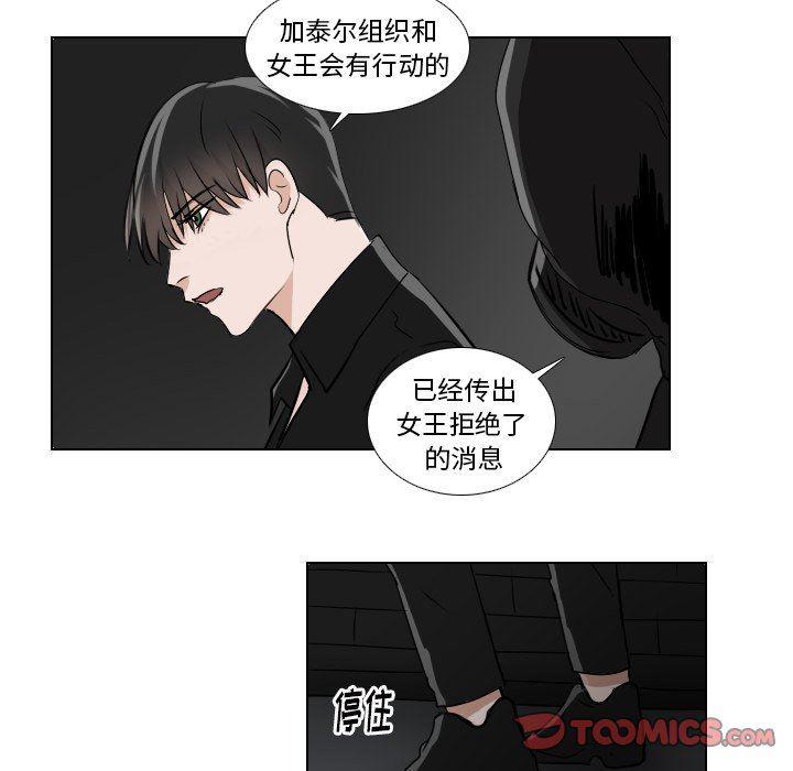 万界仙踪漫画韩漫全集-第37话无删减无遮挡章节图片 