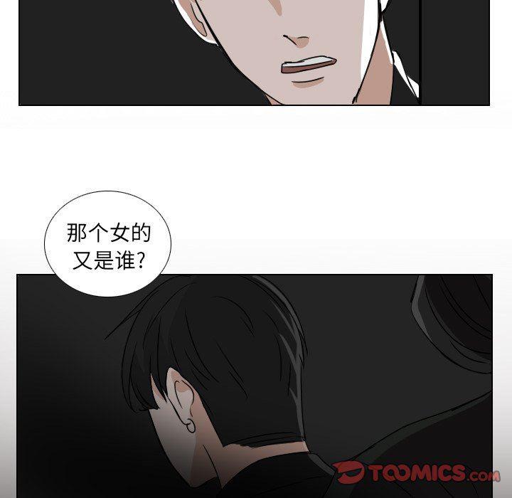 万界仙踪漫画韩漫全集-第37话无删减无遮挡章节图片 