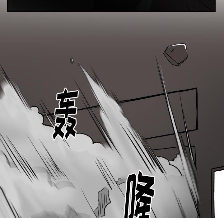 万界仙踪漫画韩漫全集-第37话无删减无遮挡章节图片 