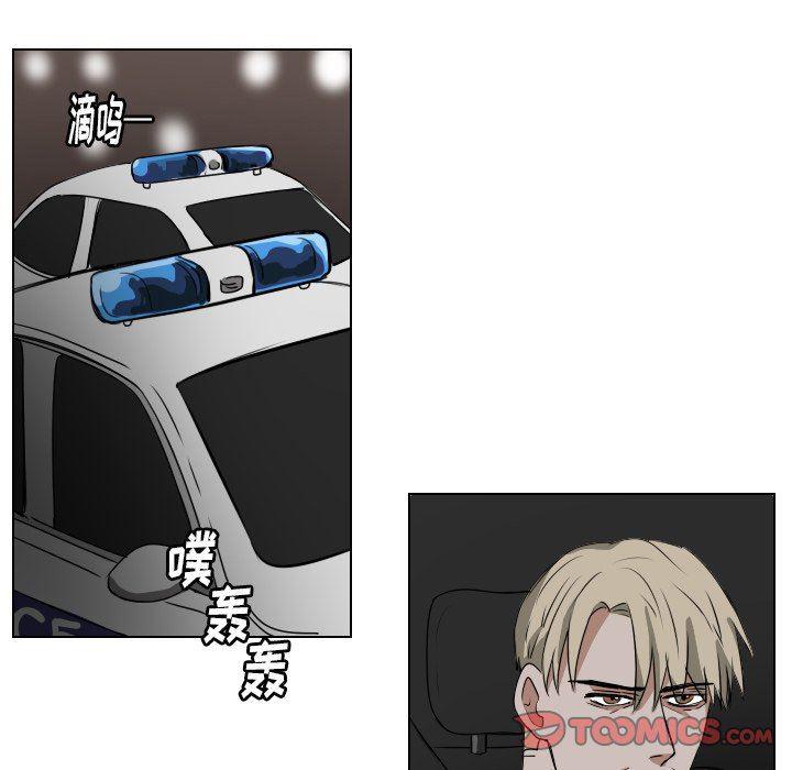 万界仙踪漫画韩漫全集-第37话无删减无遮挡章节图片 