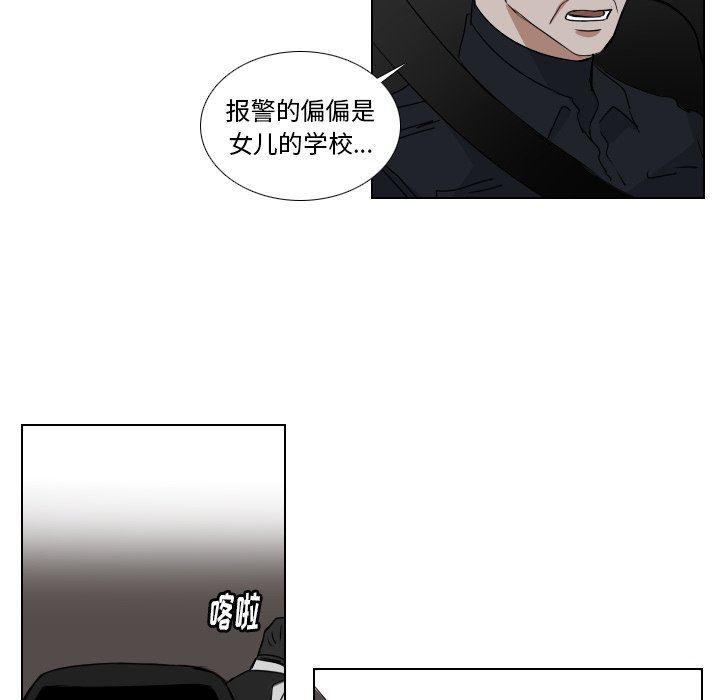 万界仙踪漫画韩漫全集-第37话无删减无遮挡章节图片 