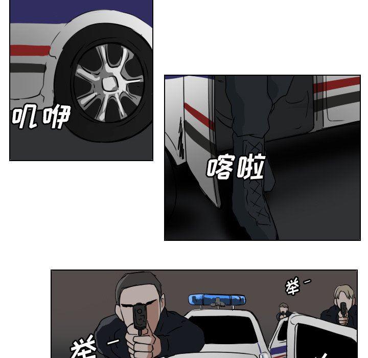 万界仙踪漫画韩漫全集-第37话无删减无遮挡章节图片 