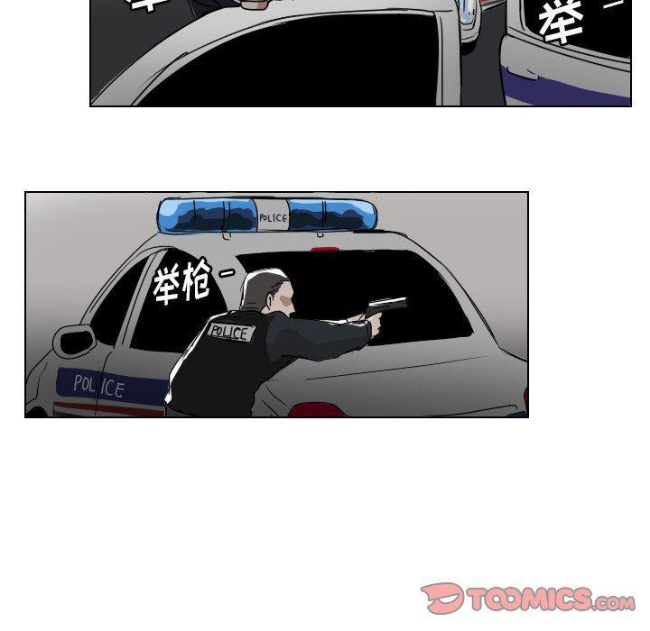 万界仙踪漫画韩漫全集-第37话无删减无遮挡章节图片 