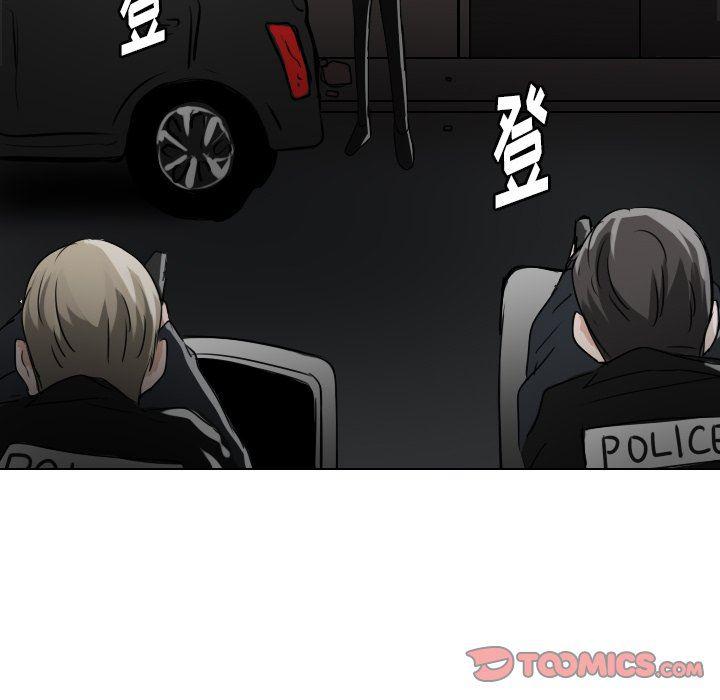 万界仙踪漫画韩漫全集-第37话无删减无遮挡章节图片 