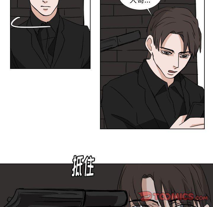 万界仙踪漫画韩漫全集-第37话无删减无遮挡章节图片 