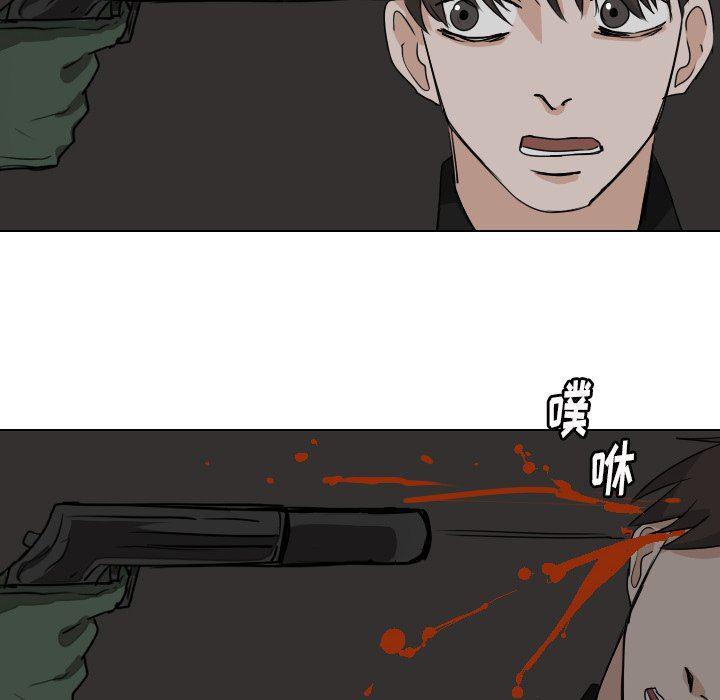 万界仙踪漫画韩漫全集-第37话无删减无遮挡章节图片 