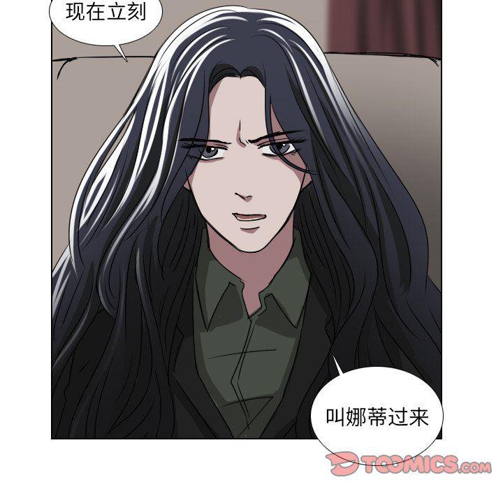 万界仙踪漫画韩漫全集-第37话无删减无遮挡章节图片 