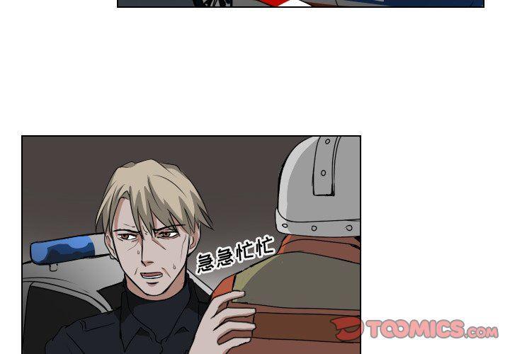 万界仙踪漫画韩漫全集-第38话无删减无遮挡章节图片 