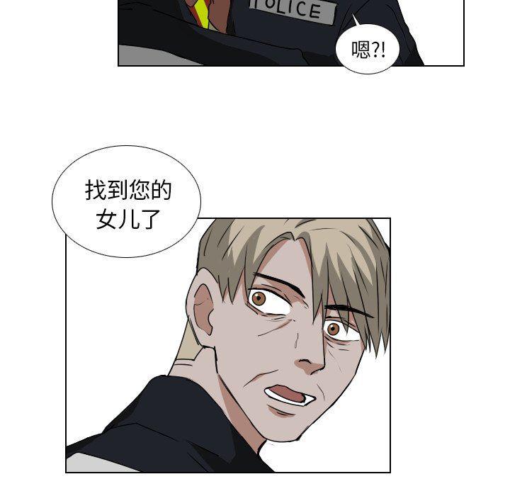 万界仙踪漫画韩漫全集-第38话无删减无遮挡章节图片 