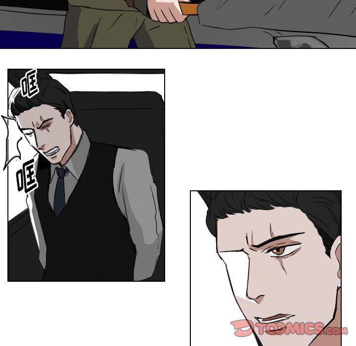 万界仙踪漫画韩漫全集-第38话无删减无遮挡章节图片 