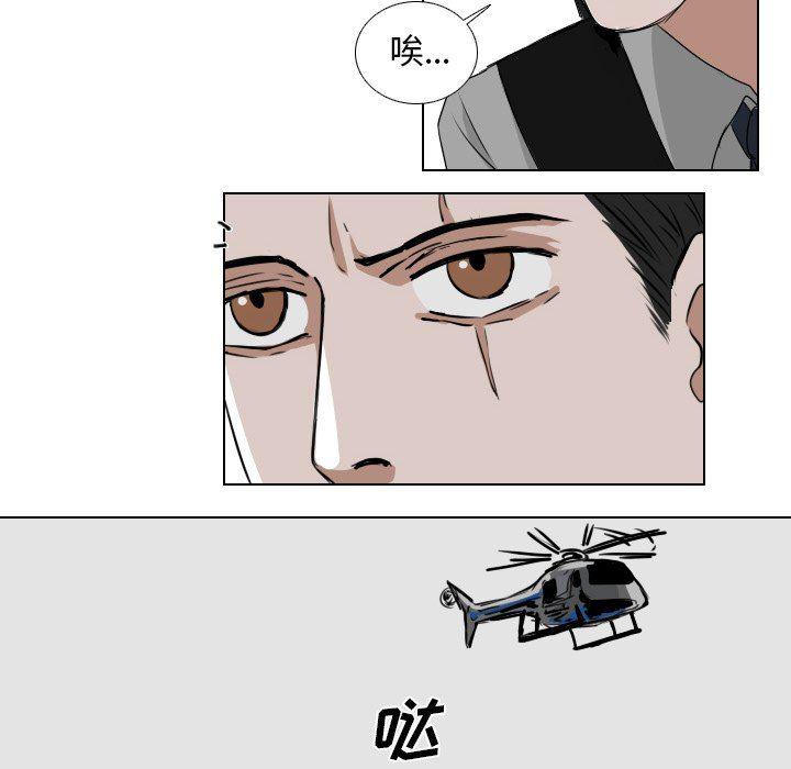 万界仙踪漫画韩漫全集-第38话无删减无遮挡章节图片 