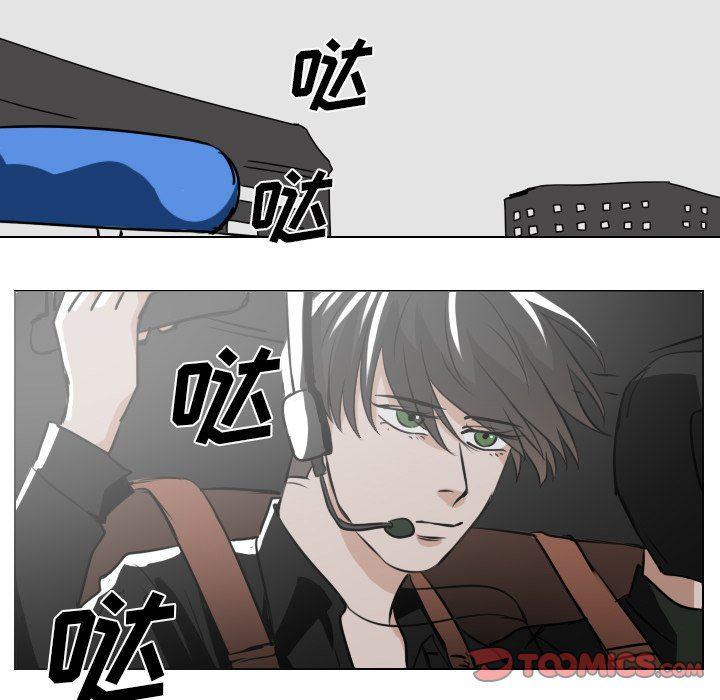 万界仙踪漫画韩漫全集-第38话无删减无遮挡章节图片 