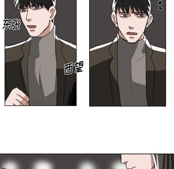 万界仙踪漫画韩漫全集-第38话无删减无遮挡章节图片 