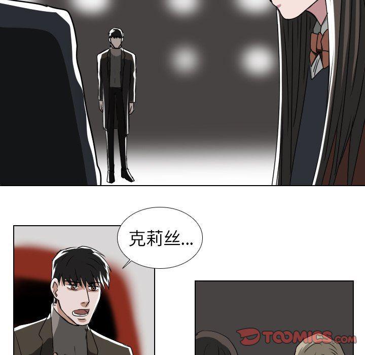 万界仙踪漫画韩漫全集-第38话无删减无遮挡章节图片 