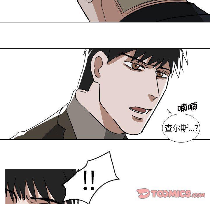 万界仙踪漫画韩漫全集-第38话无删减无遮挡章节图片 