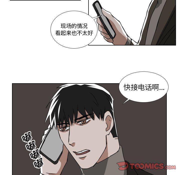 万界仙踪漫画韩漫全集-第38话无删减无遮挡章节图片 