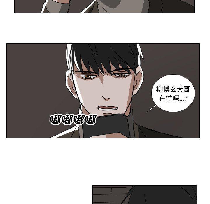 万界仙踪漫画韩漫全集-第38话无删减无遮挡章节图片 