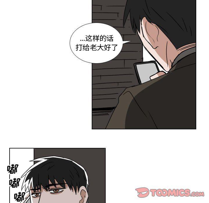 万界仙踪漫画韩漫全集-第38话无删减无遮挡章节图片 