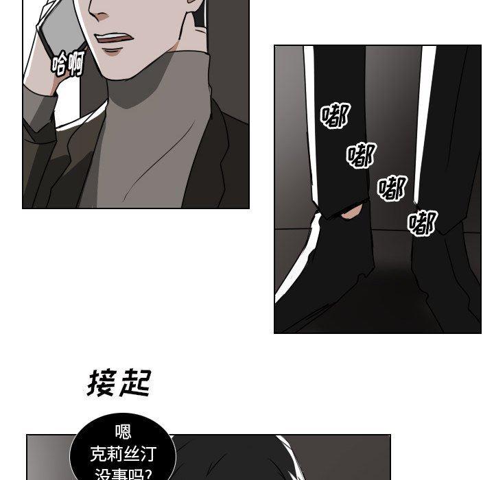 万界仙踪漫画韩漫全集-第38话无删减无遮挡章节图片 