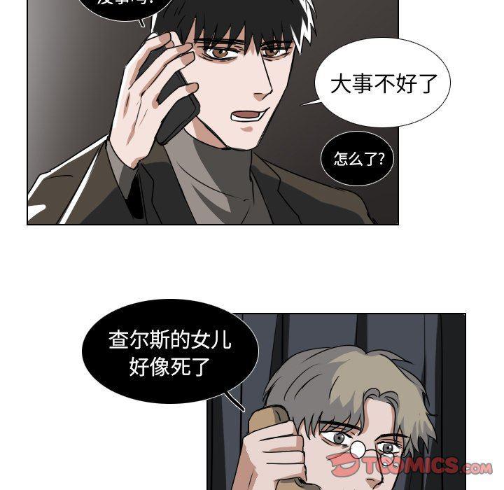 万界仙踪漫画韩漫全集-第38话无删减无遮挡章节图片 
