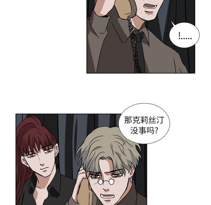 万界仙踪漫画韩漫全集-第38话无删减无遮挡章节图片 