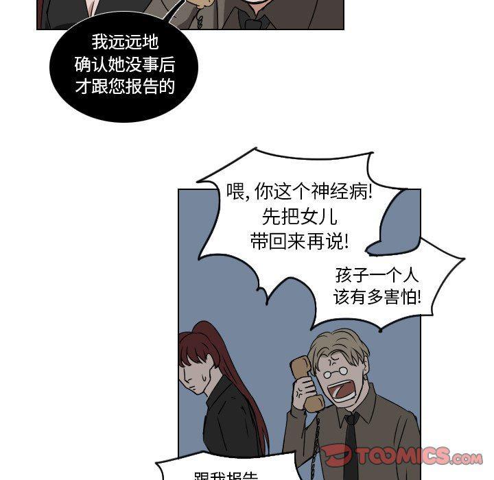 万界仙踪漫画韩漫全集-第38话无删减无遮挡章节图片 
