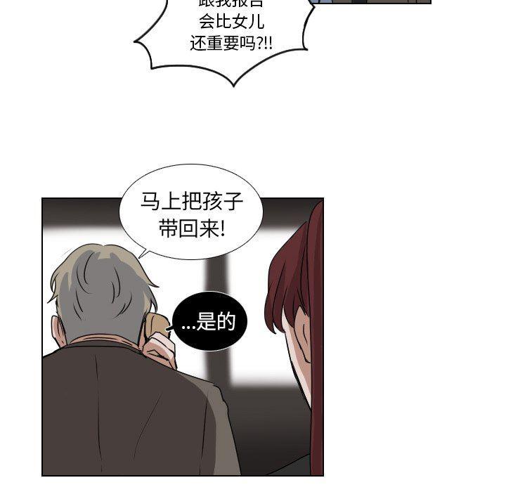 万界仙踪漫画韩漫全集-第38话无删减无遮挡章节图片 