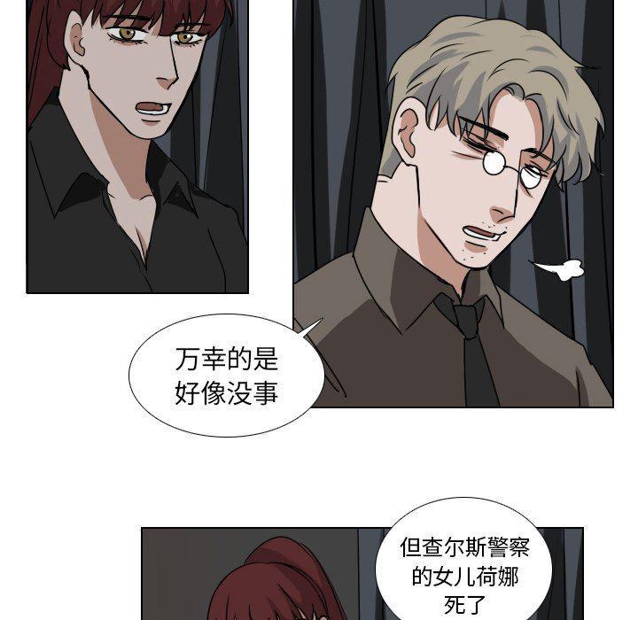 万界仙踪漫画韩漫全集-第38话无删减无遮挡章节图片 