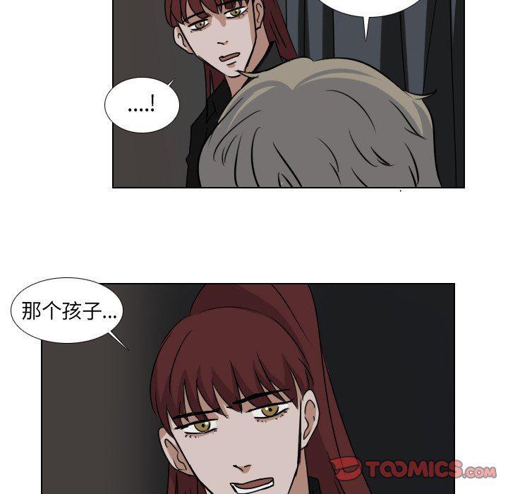 万界仙踪漫画韩漫全集-第38话无删减无遮挡章节图片 
