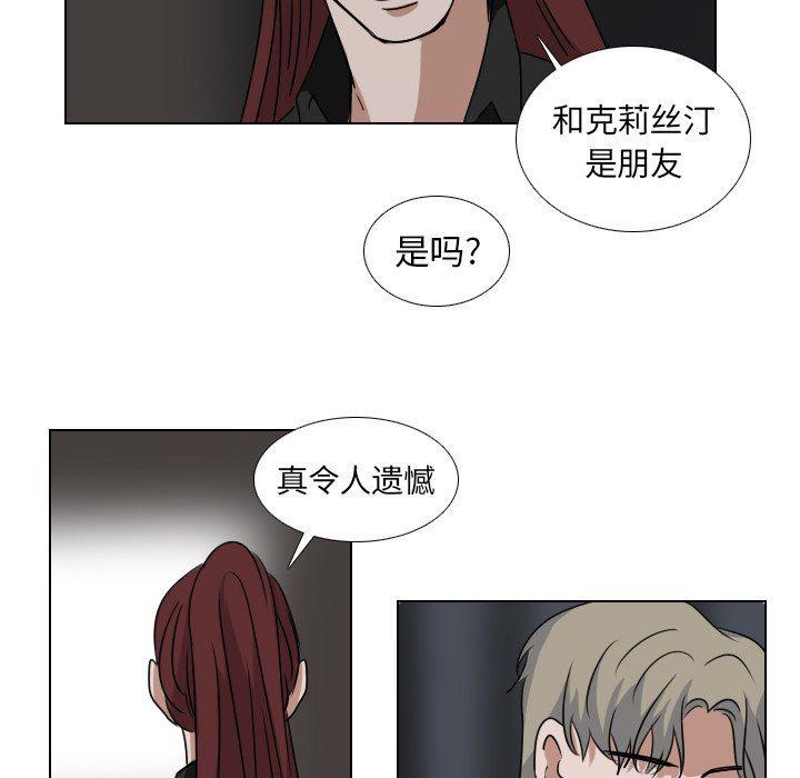万界仙踪漫画韩漫全集-第38话无删减无遮挡章节图片 