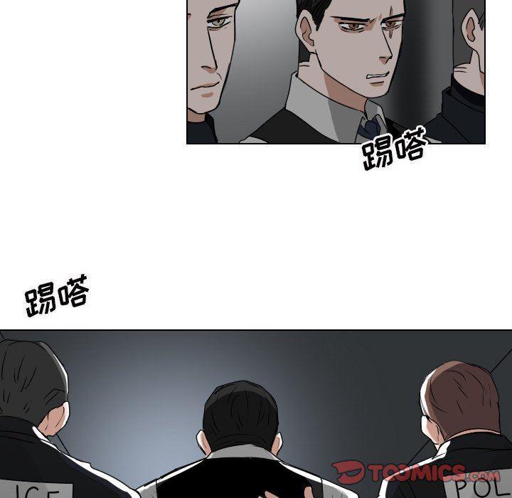 万界仙踪漫画韩漫全集-第38话无删减无遮挡章节图片 