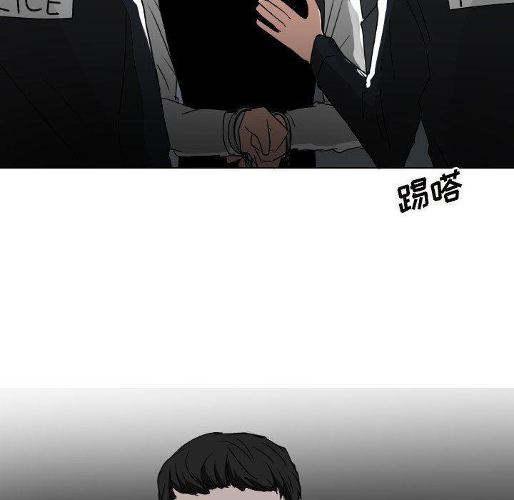 万界仙踪漫画韩漫全集-第38话无删减无遮挡章节图片 