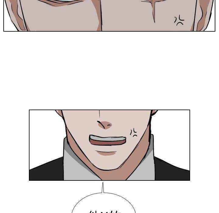 万界仙踪漫画韩漫全集-第38话无删减无遮挡章节图片 