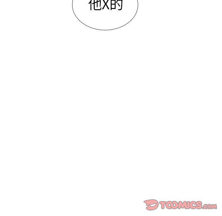 万界仙踪漫画韩漫全集-第38话无删减无遮挡章节图片 