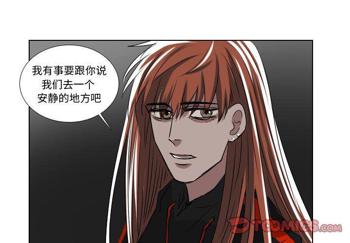 万界仙踪漫画韩漫全集-第40话无删减无遮挡章节图片 