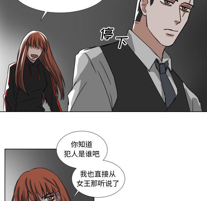 万界仙踪漫画韩漫全集-第40话无删减无遮挡章节图片 