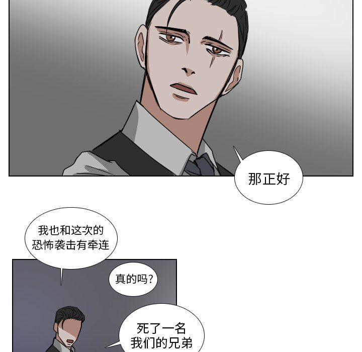 万界仙踪漫画韩漫全集-第40话无删减无遮挡章节图片 