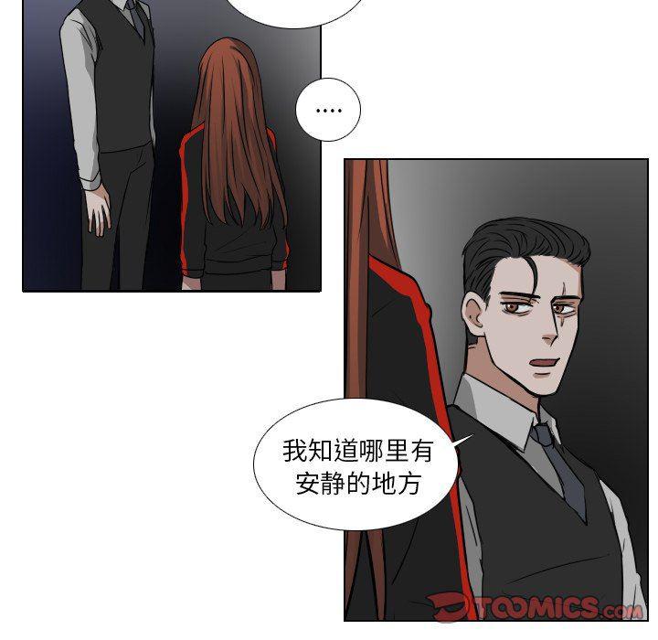 万界仙踪漫画韩漫全集-第40话无删减无遮挡章节图片 