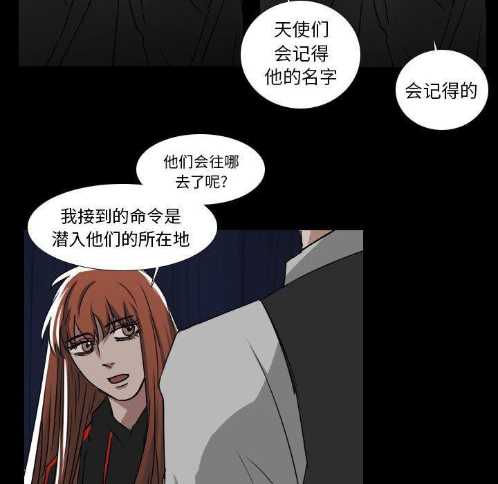 万界仙踪漫画韩漫全集-第40话无删减无遮挡章节图片 