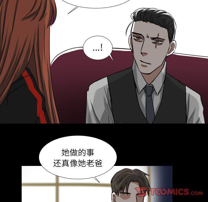万界仙踪漫画韩漫全集-第40话无删减无遮挡章节图片 