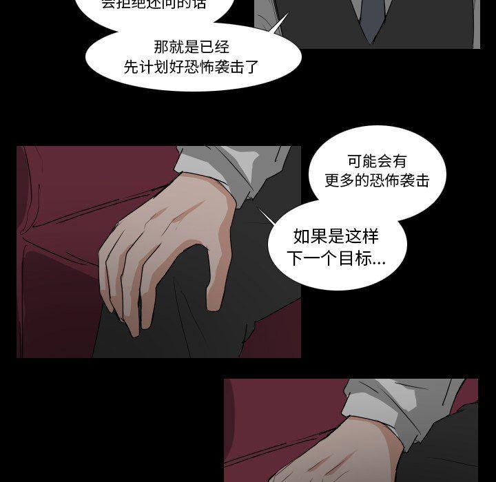 万界仙踪漫画韩漫全集-第40话无删减无遮挡章节图片 