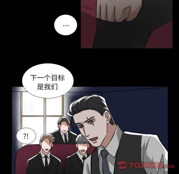 万界仙踪漫画韩漫全集-第40话无删减无遮挡章节图片 