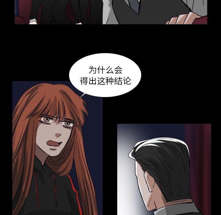 万界仙踪漫画韩漫全集-第40话无删减无遮挡章节图片 