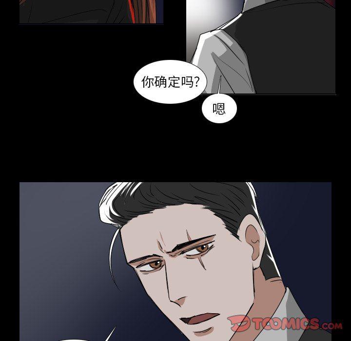 万界仙踪漫画韩漫全集-第40话无删减无遮挡章节图片 