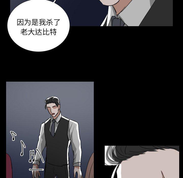 万界仙踪漫画韩漫全集-第40话无删减无遮挡章节图片 