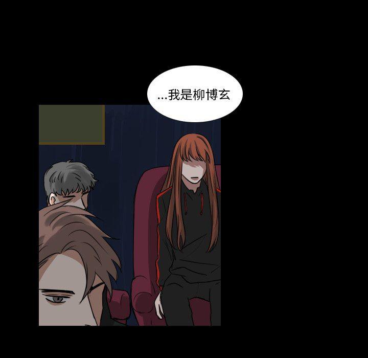 万界仙踪漫画韩漫全集-第40话无删减无遮挡章节图片 