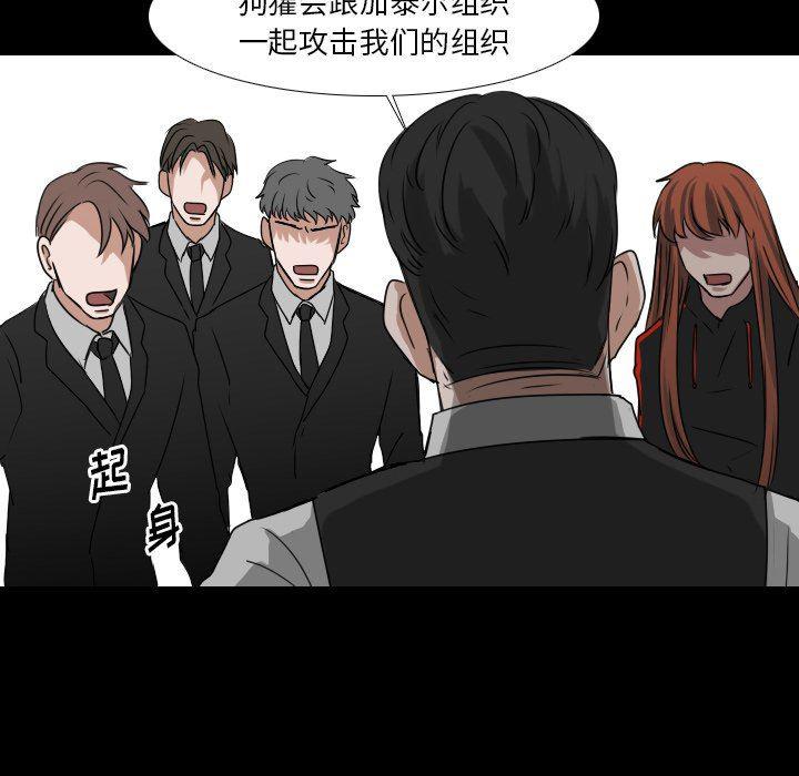 万界仙踪漫画韩漫全集-第40话无删减无遮挡章节图片 