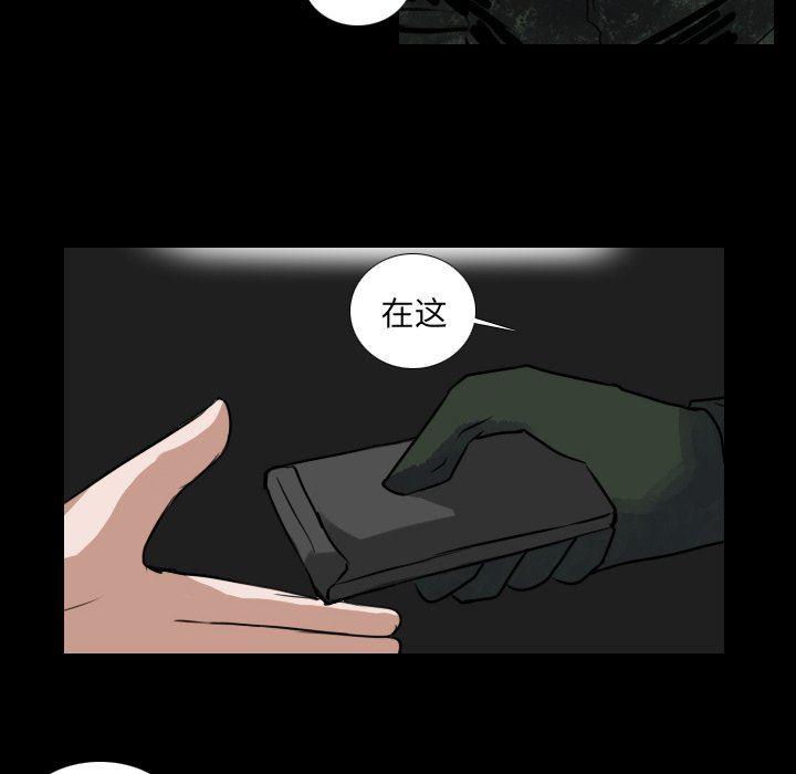 万界仙踪漫画韩漫全集-第40话无删减无遮挡章节图片 