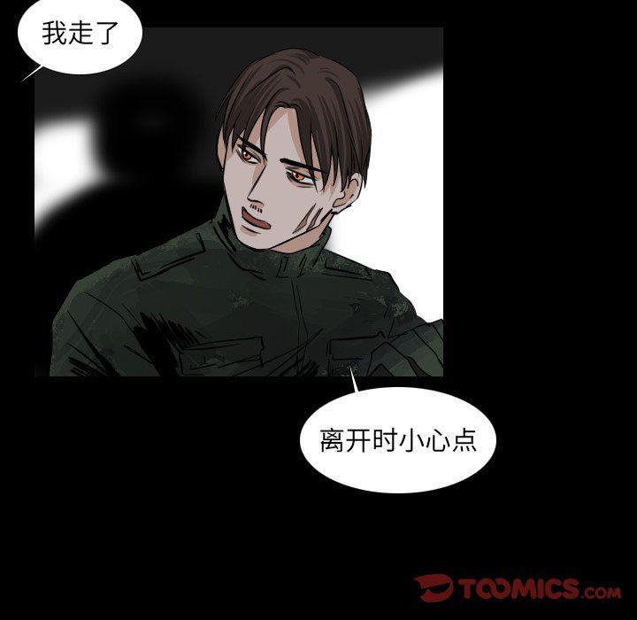 万界仙踪漫画韩漫全集-第40话无删减无遮挡章节图片 