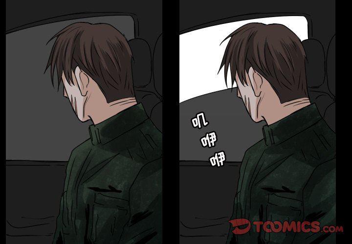 万界仙踪漫画韩漫全集-第41话无删减无遮挡章节图片 